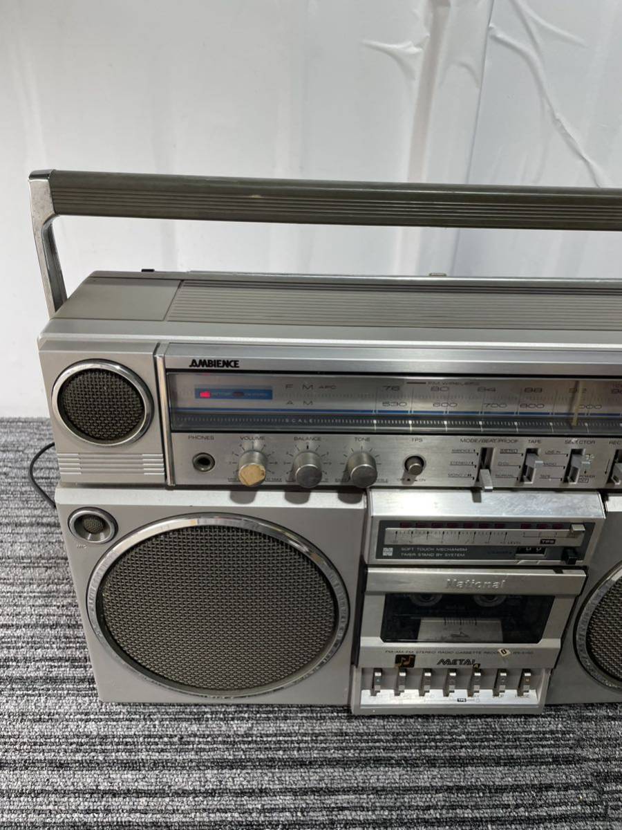 動作品｜Nationalナショナル ラジカセ RX-5150 昭和レトロラジオ 動作
