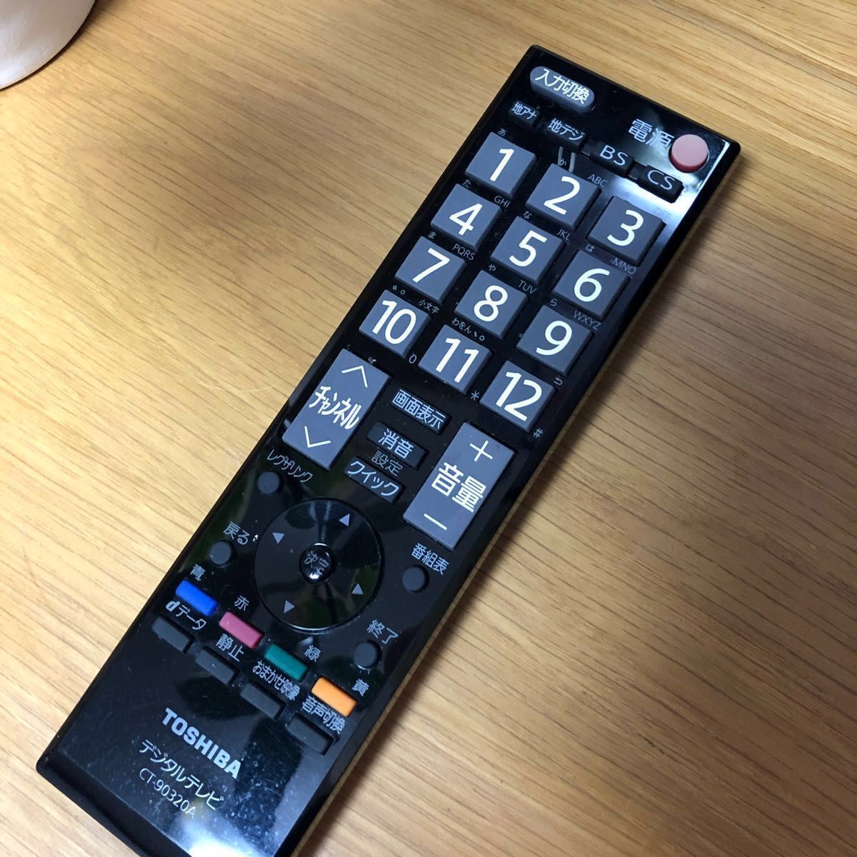 TOSHIBA REGZA 40インチ 40A8000 液晶テレビ/倍速パネル｜Yahoo!フリマ