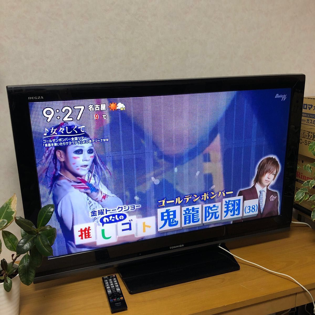 TOSHIBA REGZA 40インチ 40A8000 液晶テレビ/倍速パネル｜Yahoo!フリマ