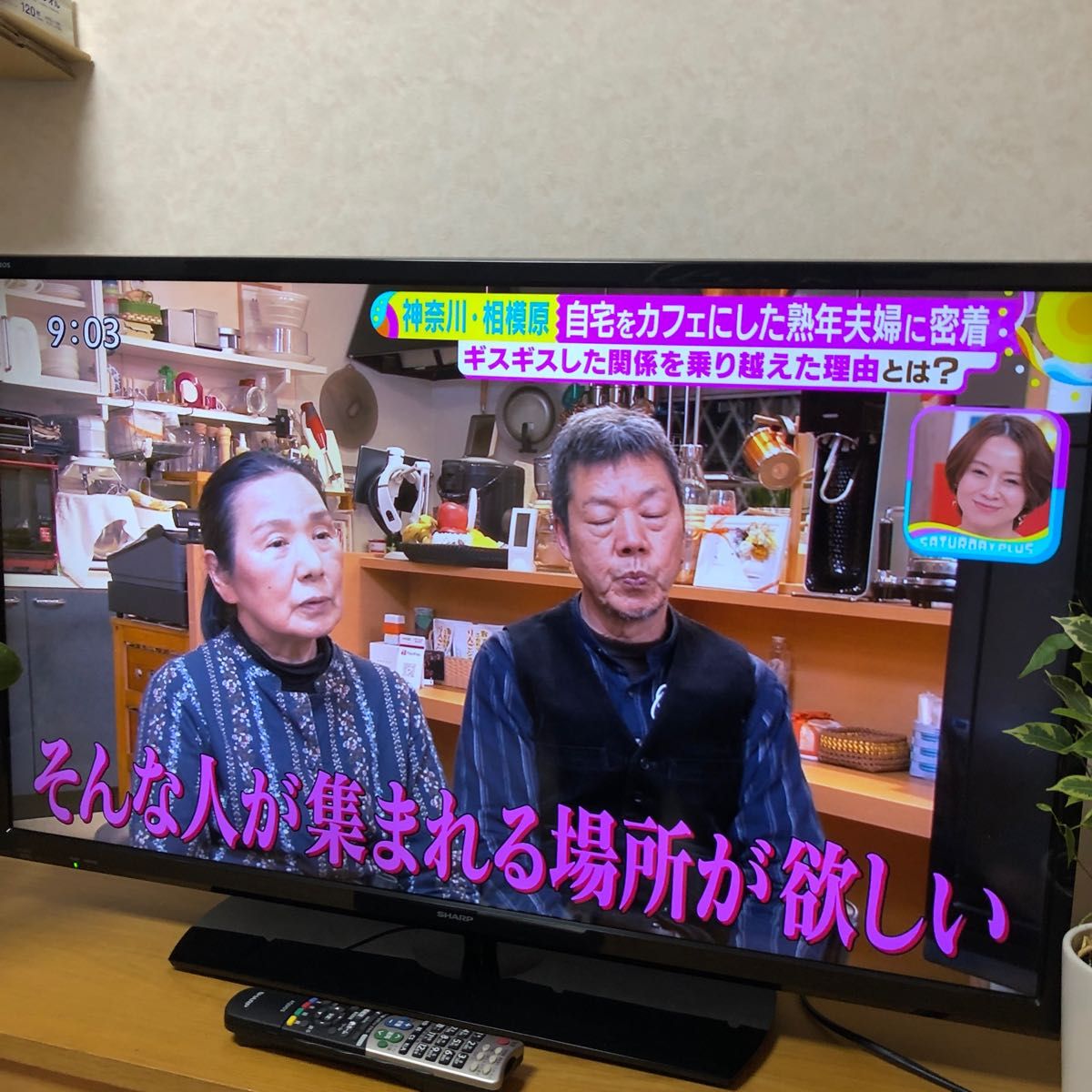 シャープ 40V型 液晶 テレビ AQUOS LC-40H30 裏番組録画対応 送料無料