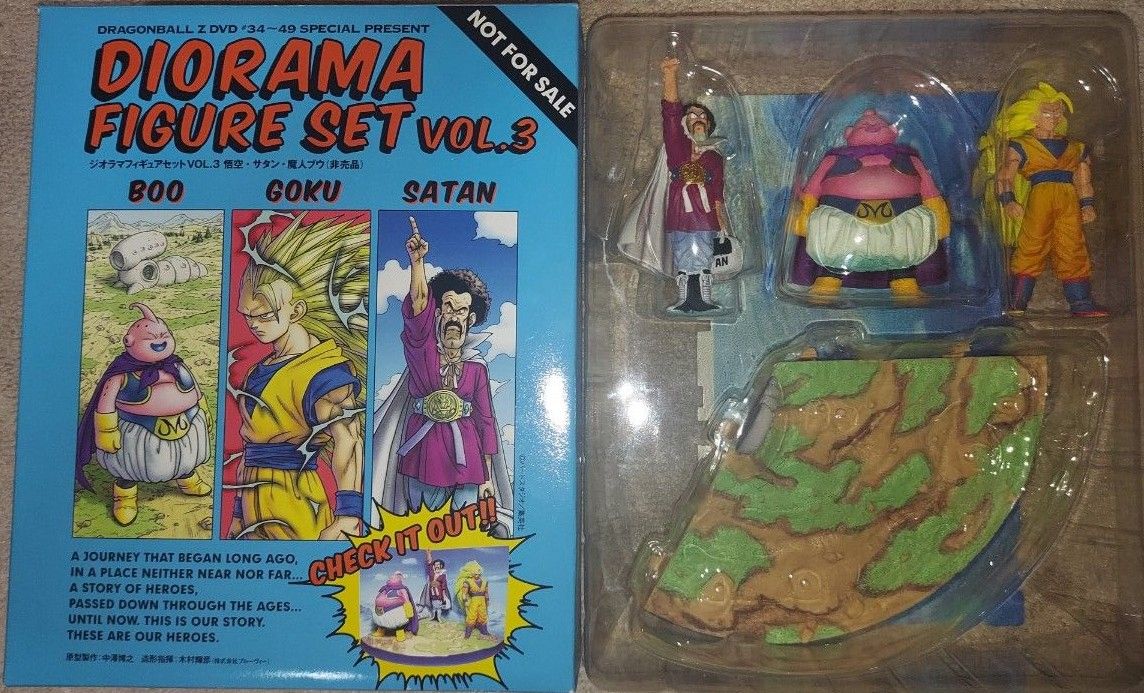 ドラゴンボールZ 非売品 ジオラマ フィギュア DVD 購入特典 vol 1 2 3