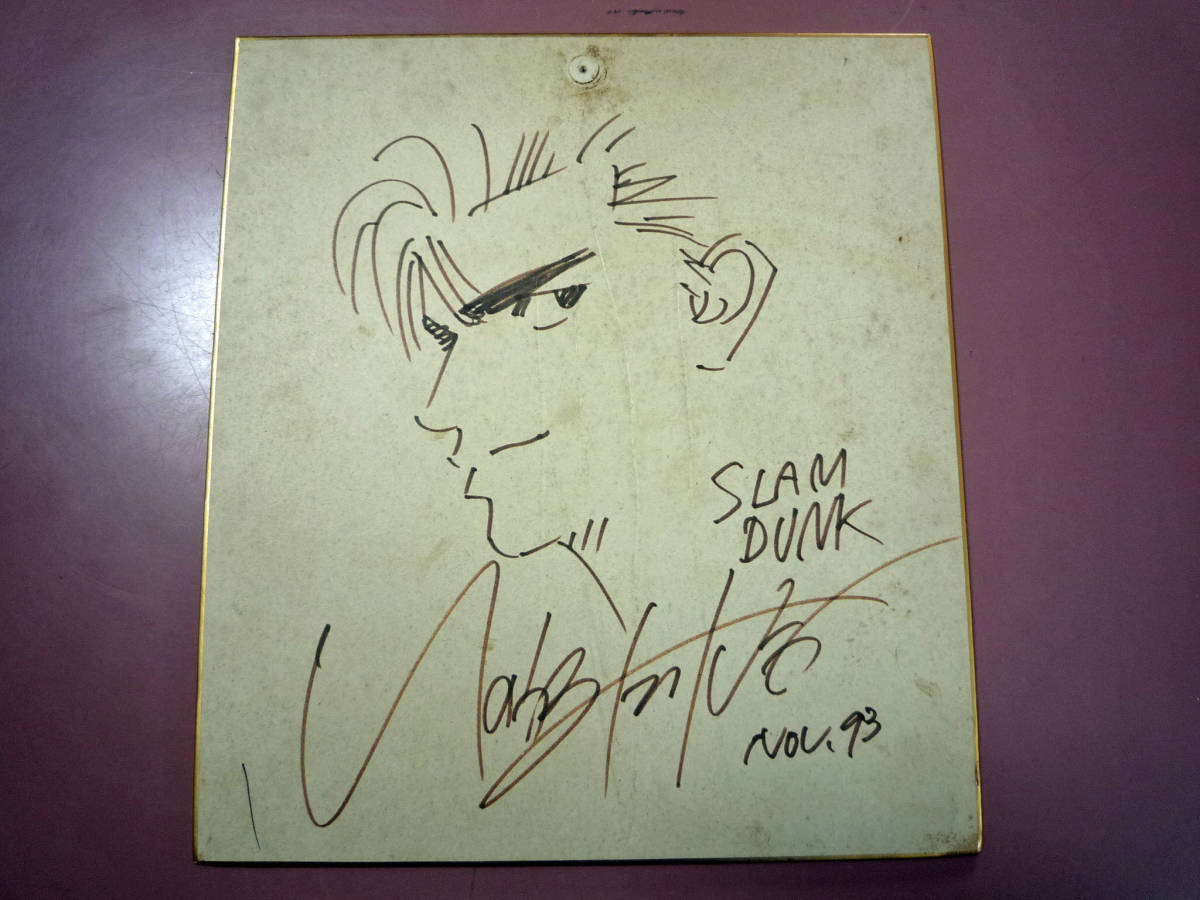 Yahoo!オークション - 井上雄彦 サイン色紙 SLAM DUNK桜木花道 93年11