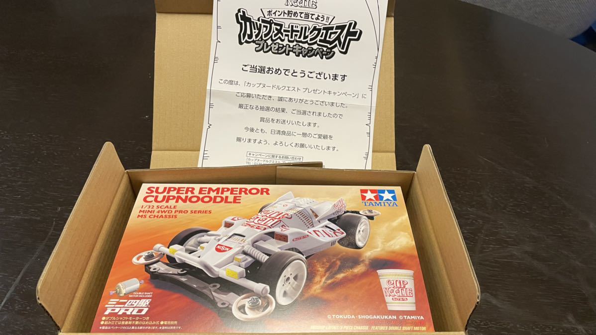 Yahoo!オークション - 日清 カップヌードルクエスト ミニ四駆 スーパー