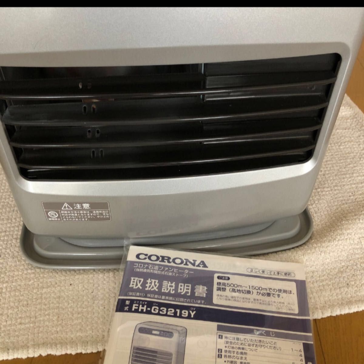 コロナ 石油ファンヒーター(FHG3219Y)2019年製(美品)｜Yahoo!フリマ