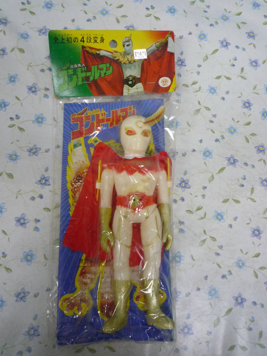 Yahoo!オークション - ビンテージソフビ コンドールマン タカトク 特撮