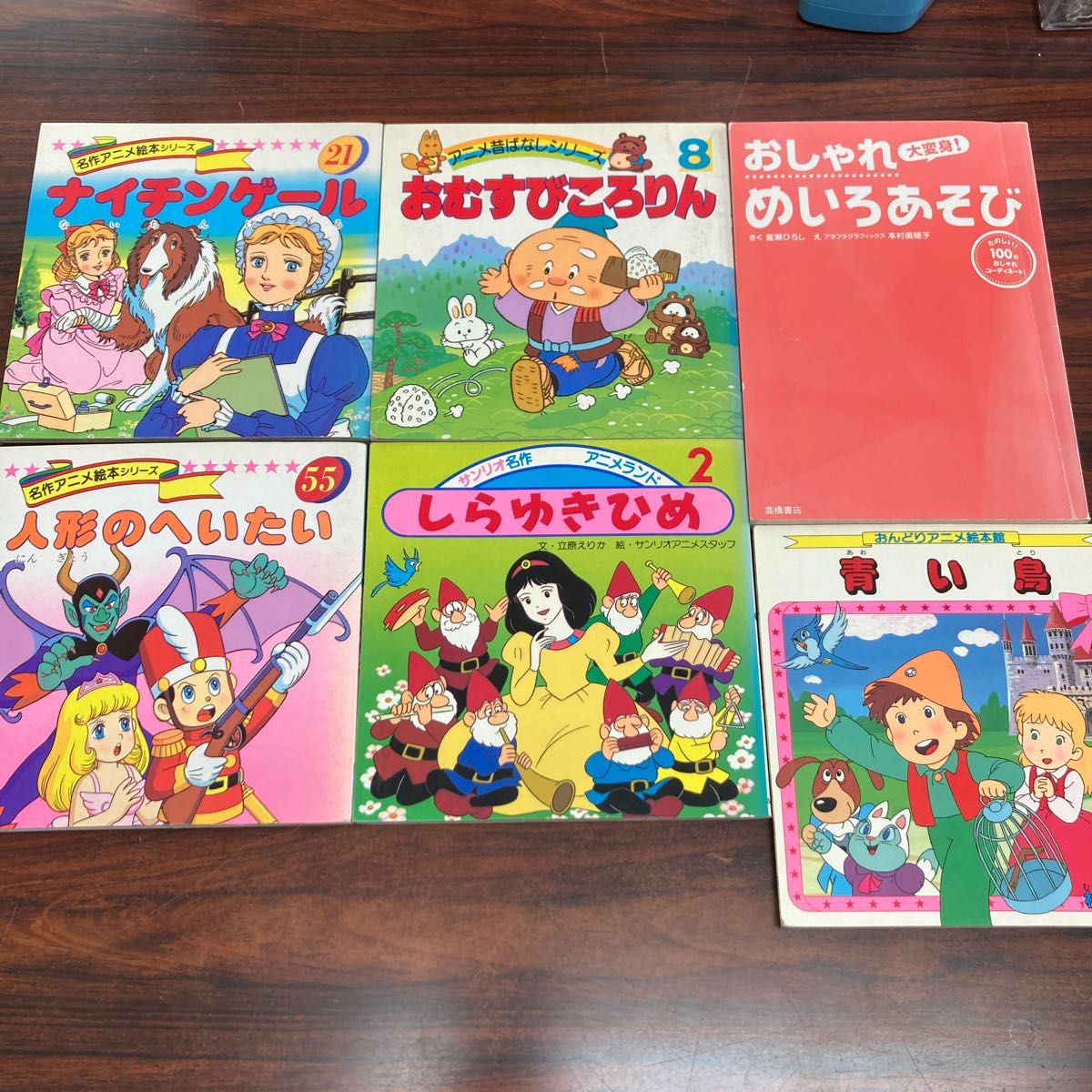 世界名作アニメ絵本 日本昔ばなし 名作アニメ絵本シリーズ アニメ絵
