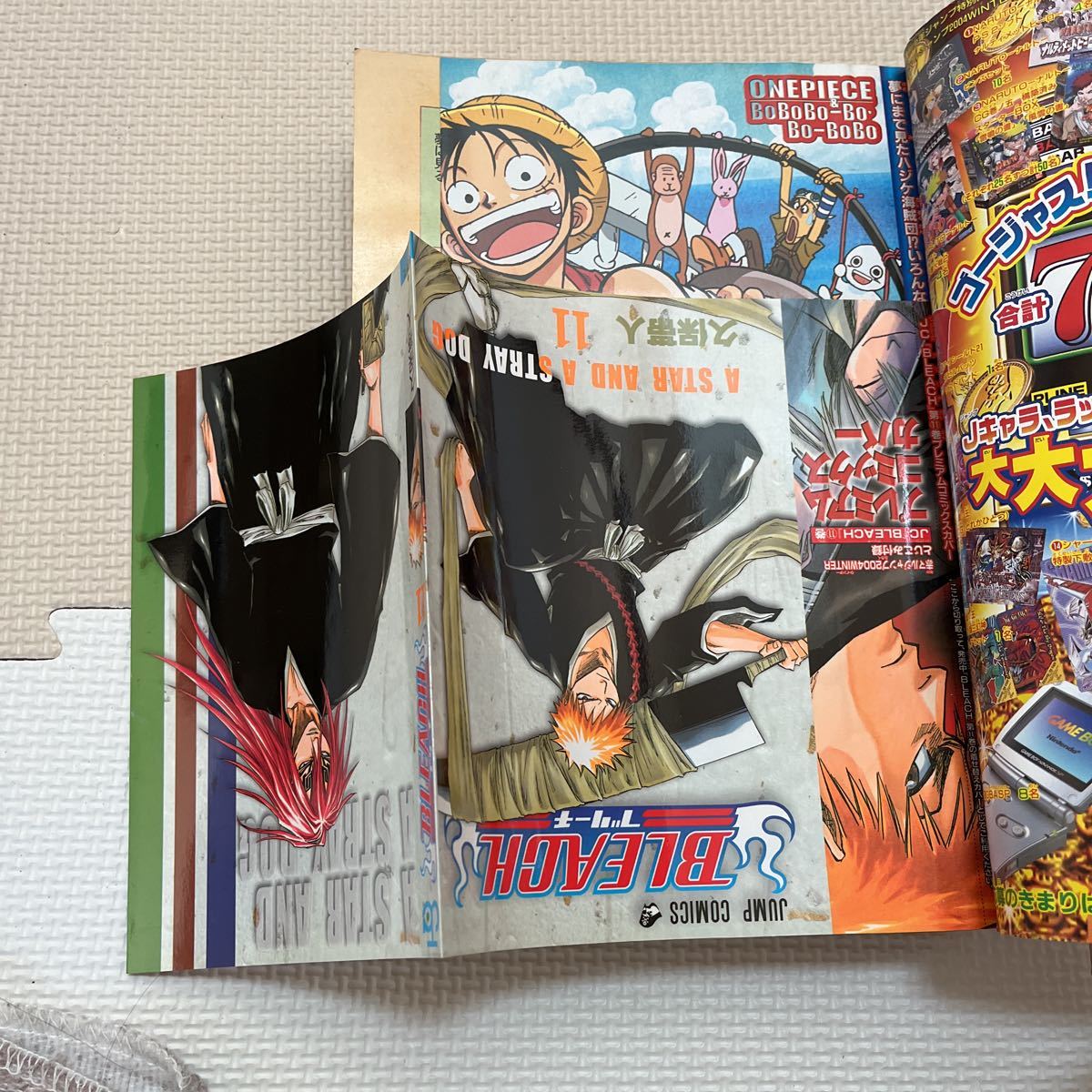 赤マルジャンプ 2004 winter 週刊少年ジャンプ増刊 / ONE PIECE