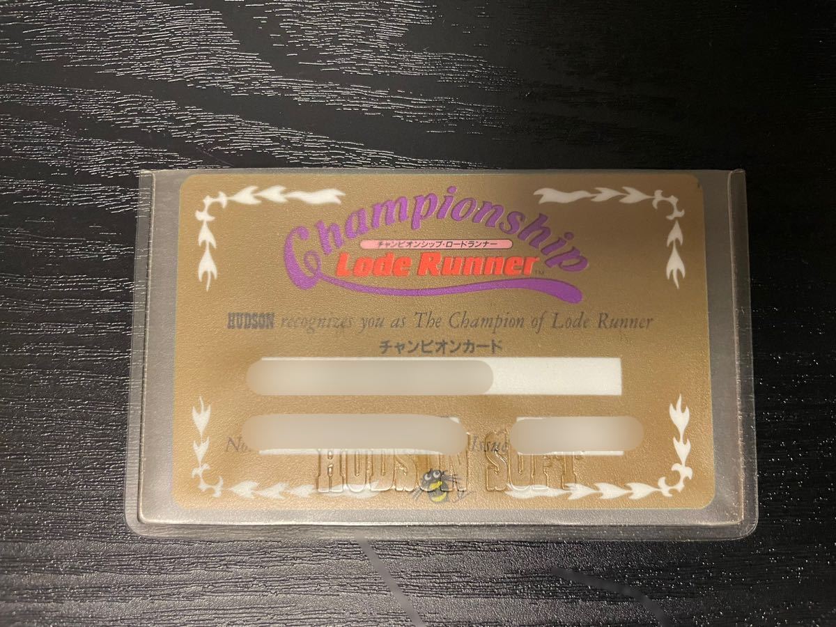 チャンピオンシップ ロードランナー 認定証 チャンピオンカード 非売品