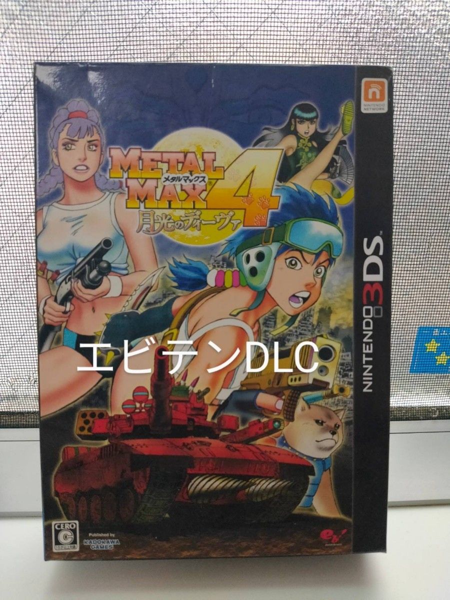 カ*ヤ様 メタルマックス4 月光のディーヴァ Limited Edition カ*ヤ様