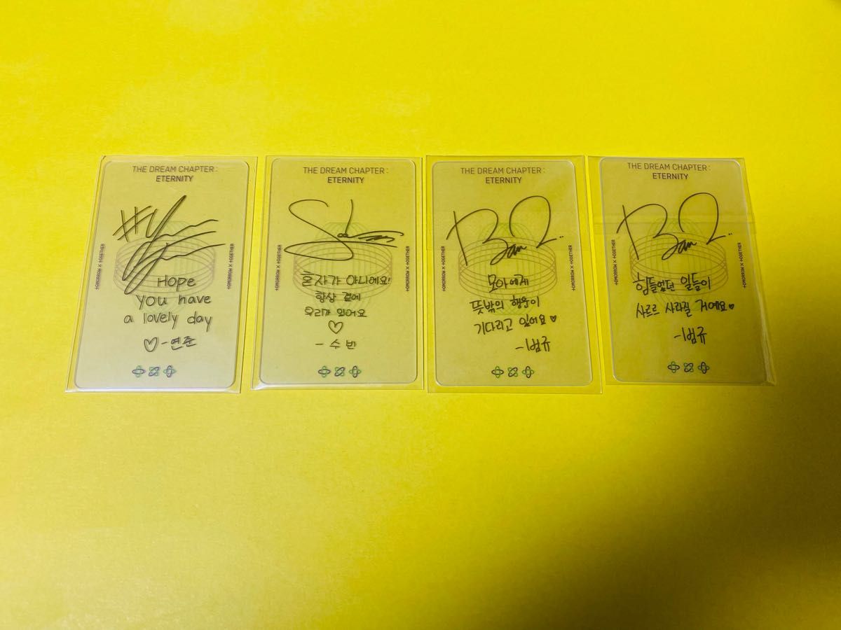 TXT eternity ラキドロ スビン ボムギュ ヨンジュン サイン 透明トレカ