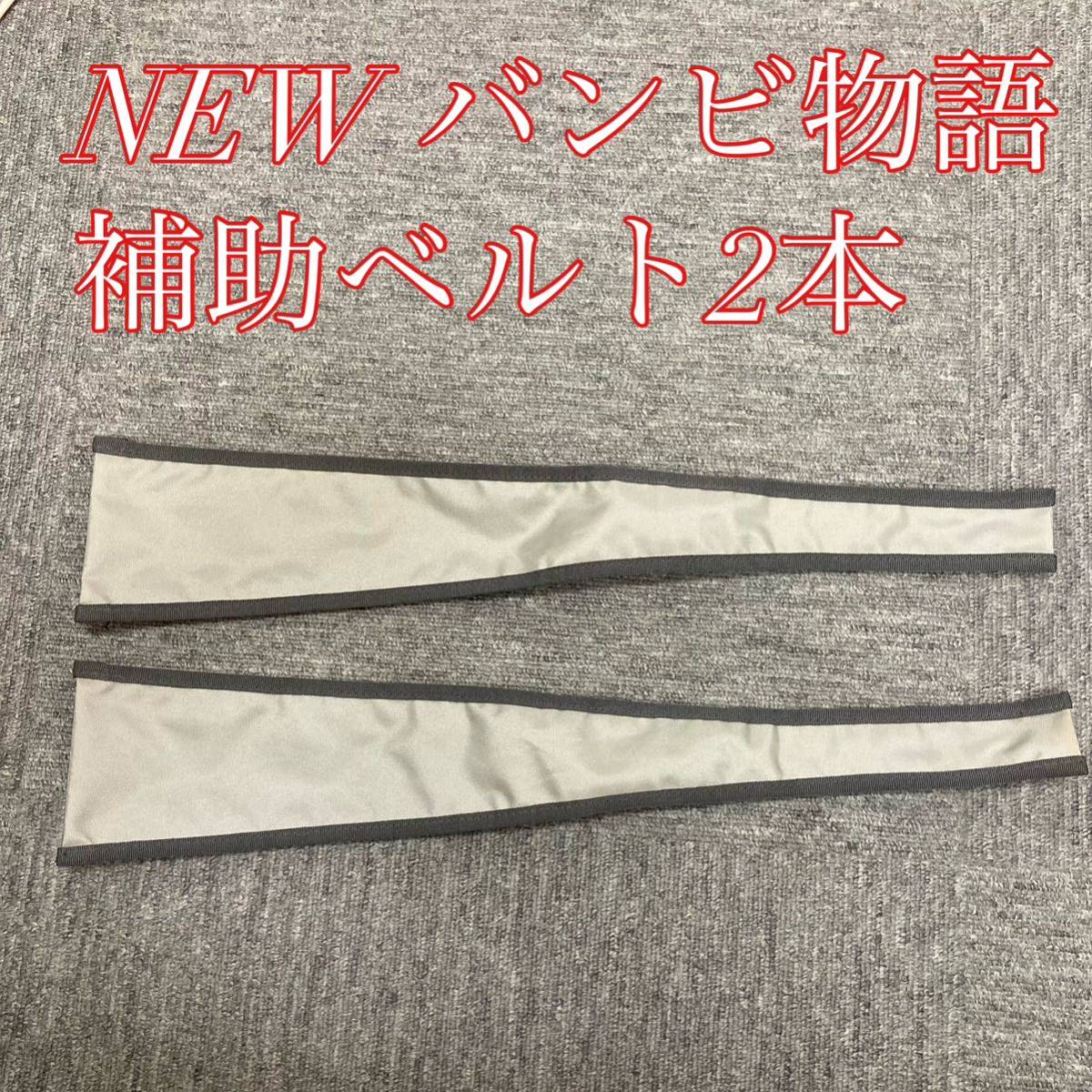 Yahoo!オークション - 日本ベストジャパンベスト NEWバンビ物語 レッグ