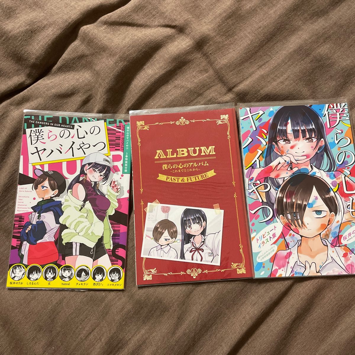 僕の心のヤバいやつ 全巻 初版｜Yahoo!フリマ（旧PayPayフリマ）