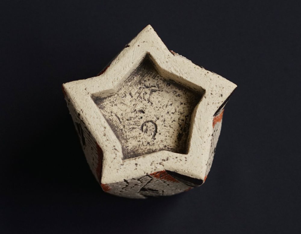 Yahoo!オークション - 澤田 勇人 (SAWADA Hayato) 赫彩酒器 ぐい呑 酒