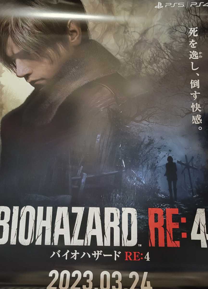 Yahoo!オークション - バイオハザード RE 4 BIOHAZARD レオン 非売品