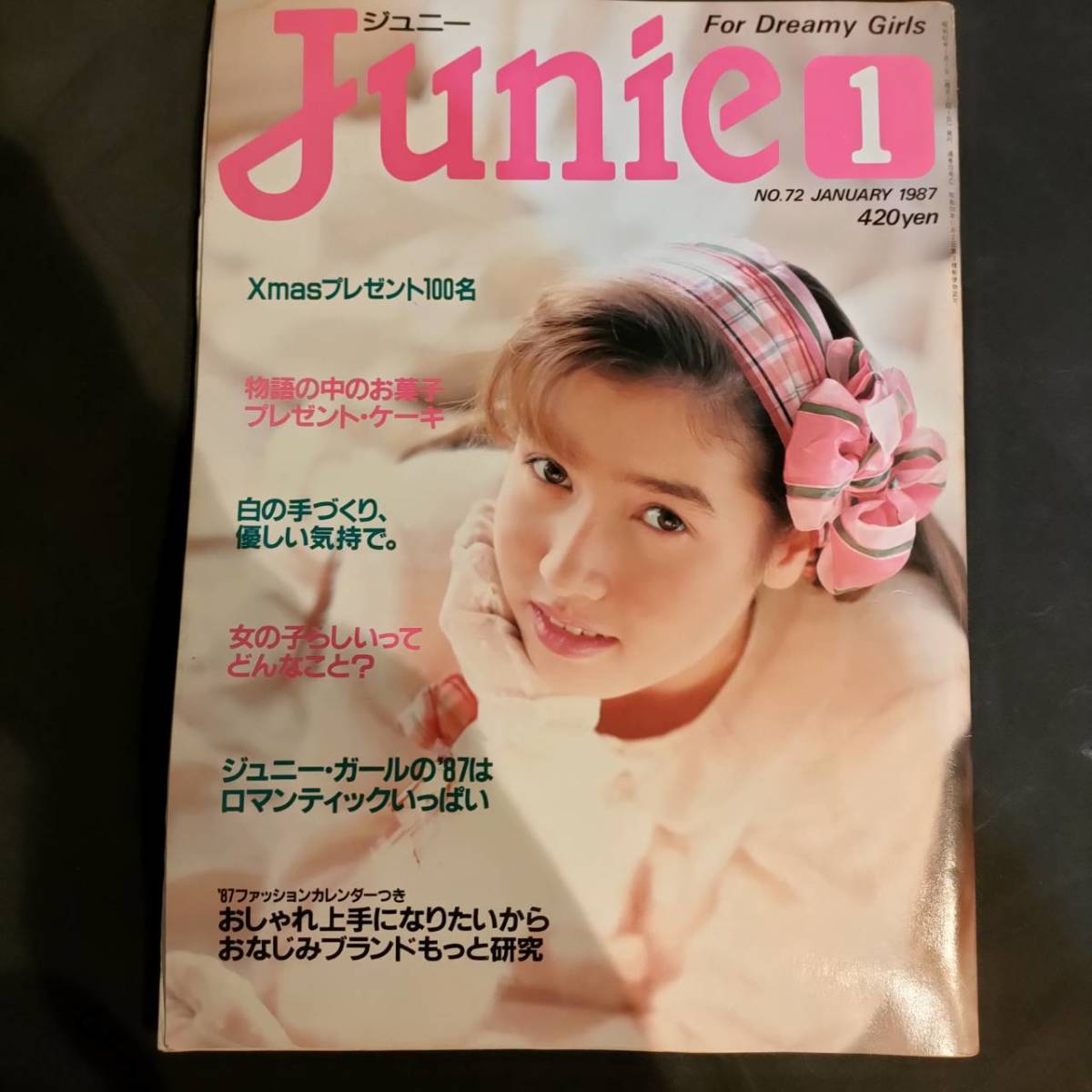 Yahoo!オークション - 貴重 ファッション 雑誌 ジュニー 1987年1月号