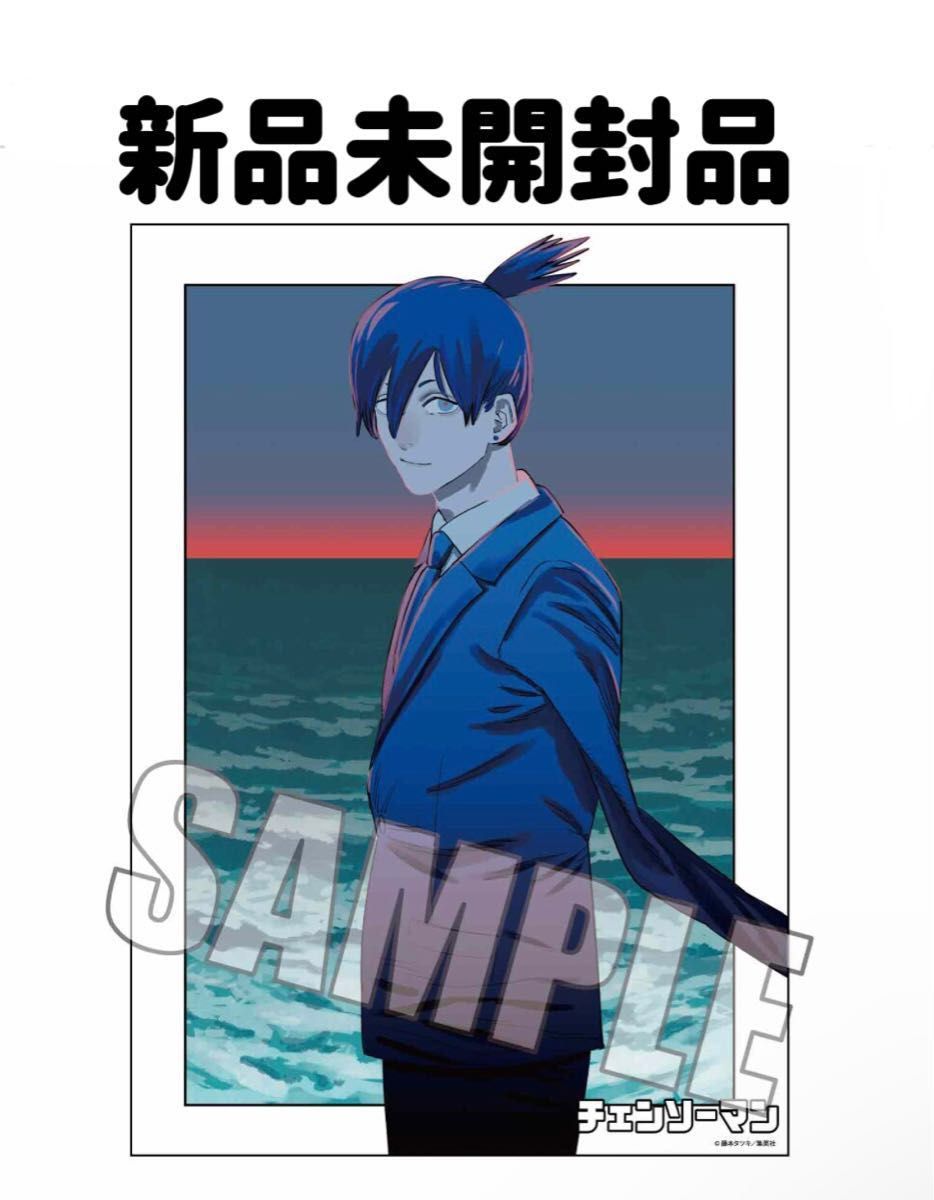 新品未開封】チェンソーマン 早川アキ B2ポスター チェンソーマン展