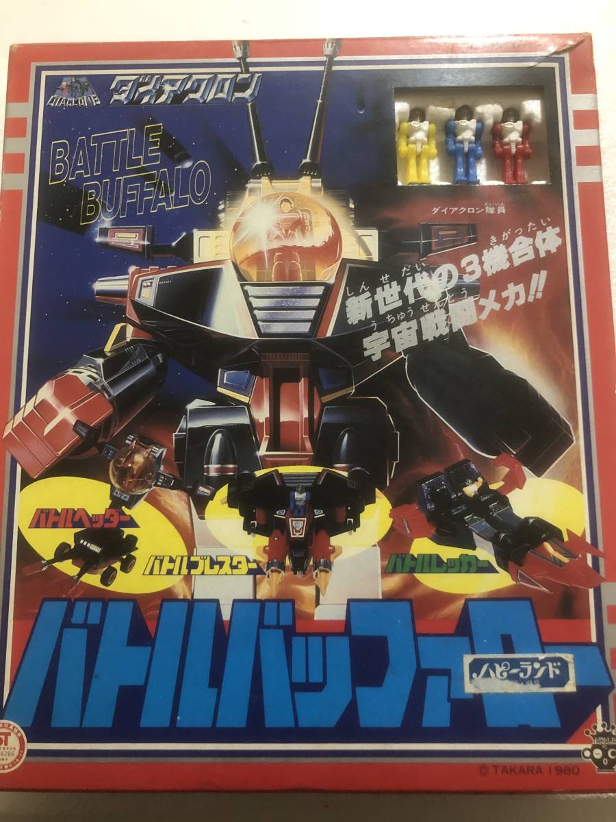 ダイアクロン バトルバッファロー 完品 旧タカラ ダイアクロンバトル