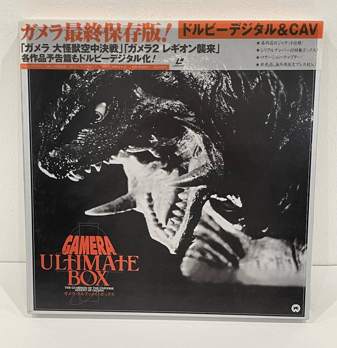 Yahoo!オークション - LD-BOX GAMERA ULTIMATE BOX 「ガメラ怪獣空中