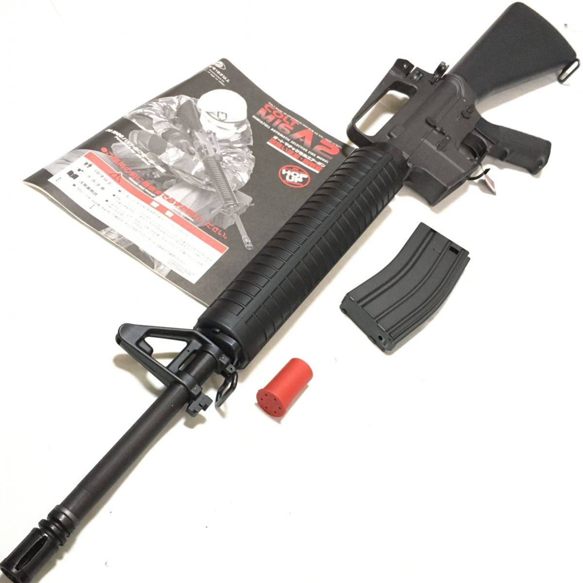 2*z様 東京マルイ 初期M16A1 電動ガン ブラック マガジン付き 2*z様