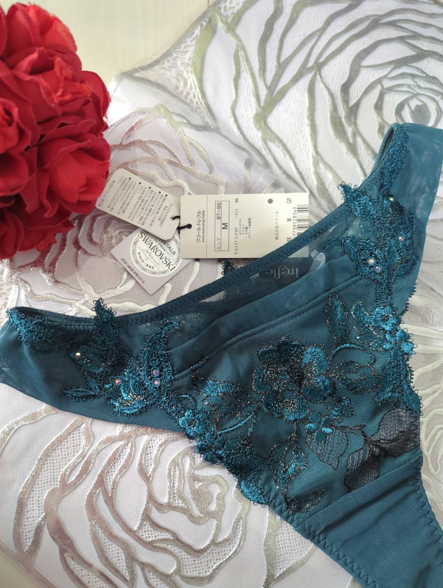 Wacoal/ワコール/Trefle/トレフル/48G/48グループ/ソングTバック