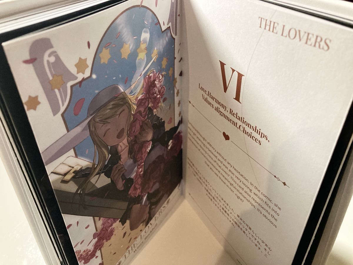 鋼の錬金術師 タロットカード イラスト集セット｜Yahoo!フリマ（旧