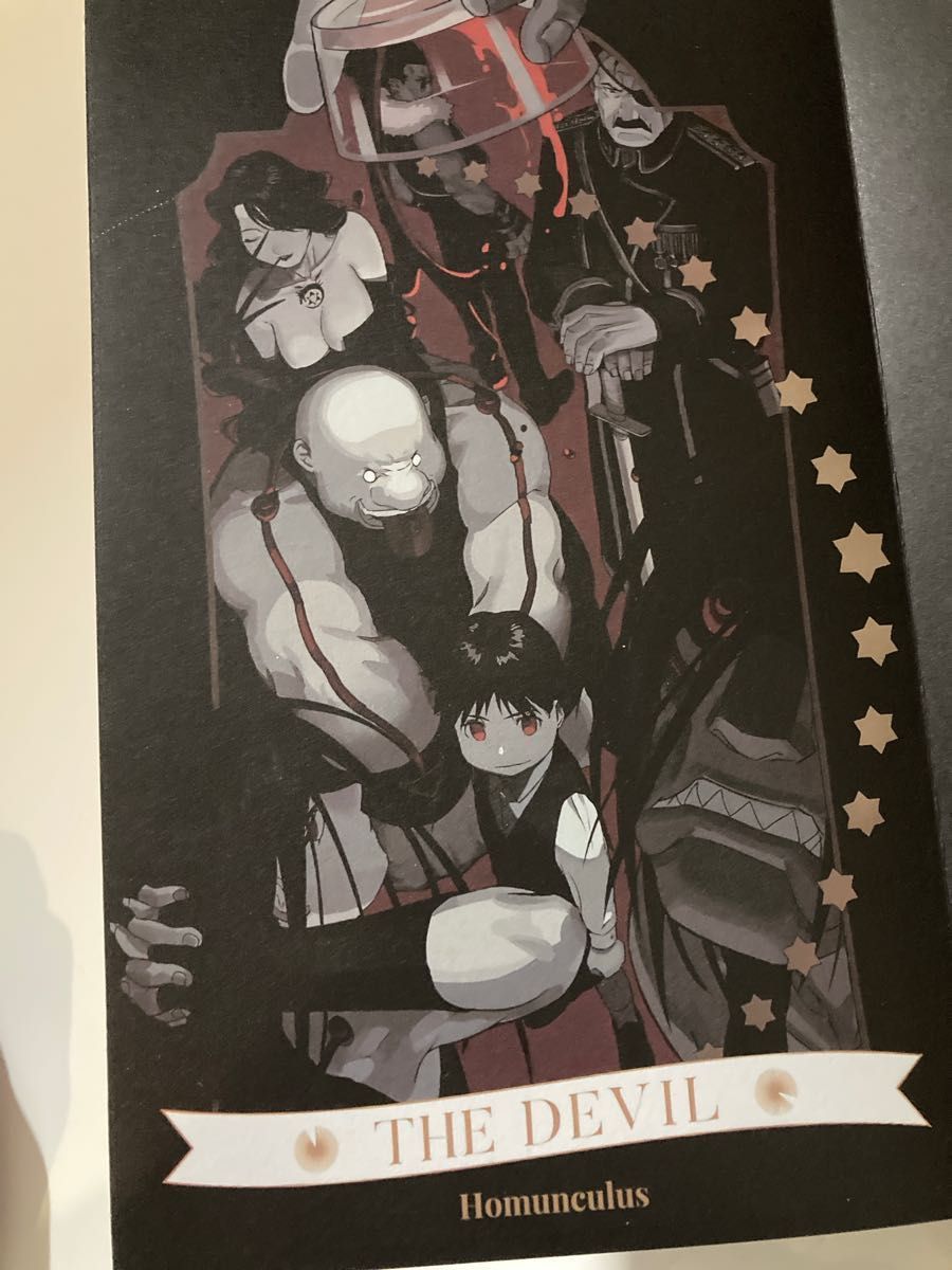 鋼の錬金術師 タロットカード イラスト集セット｜Yahoo!フリマ（旧