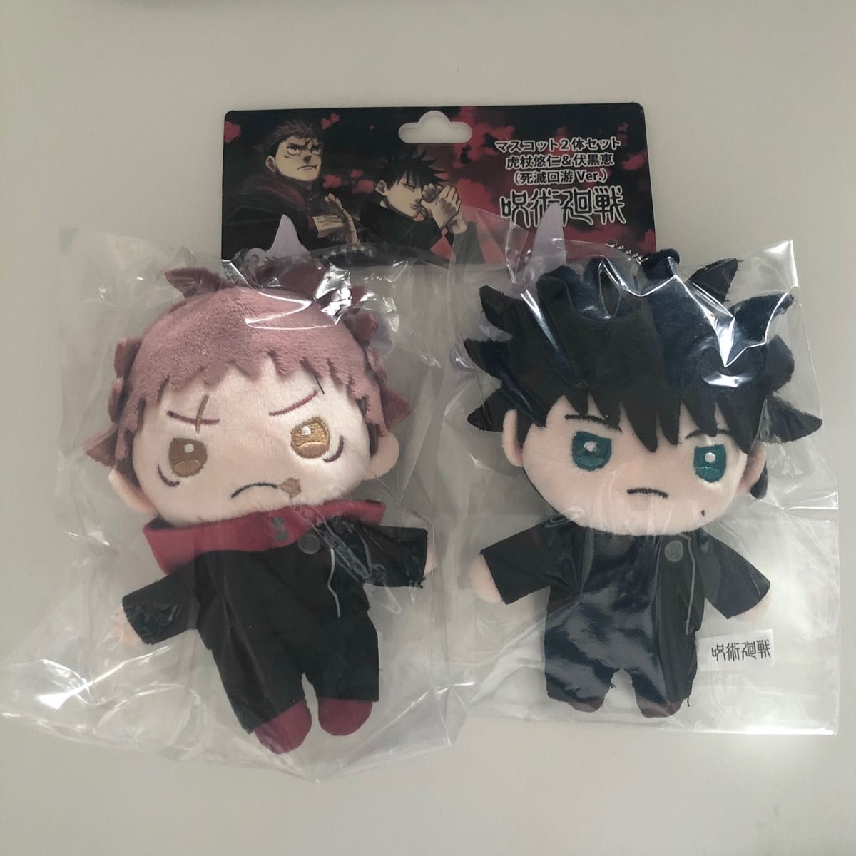 ジャンフェス 呪術廻戦 マスコット2体セット 虎杖悠仁＆伏黒恵｜Yahoo