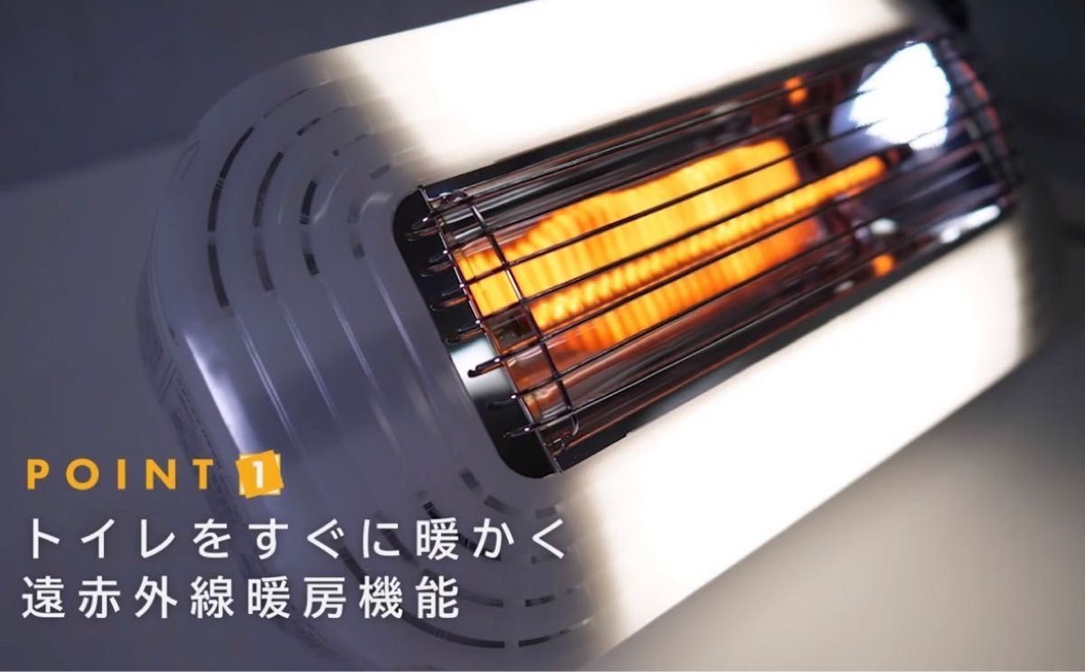 e angle ヒーター付トイレ照明 ANG-TD-A3(W) 暖房・消臭・照明の1台3役