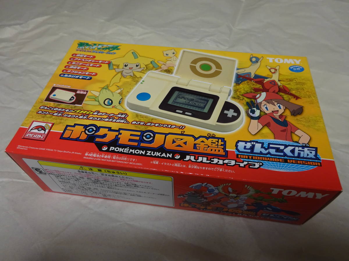 Yahoo!オークション - 「ポケットモンスター アドバンス・ジェネレーシ