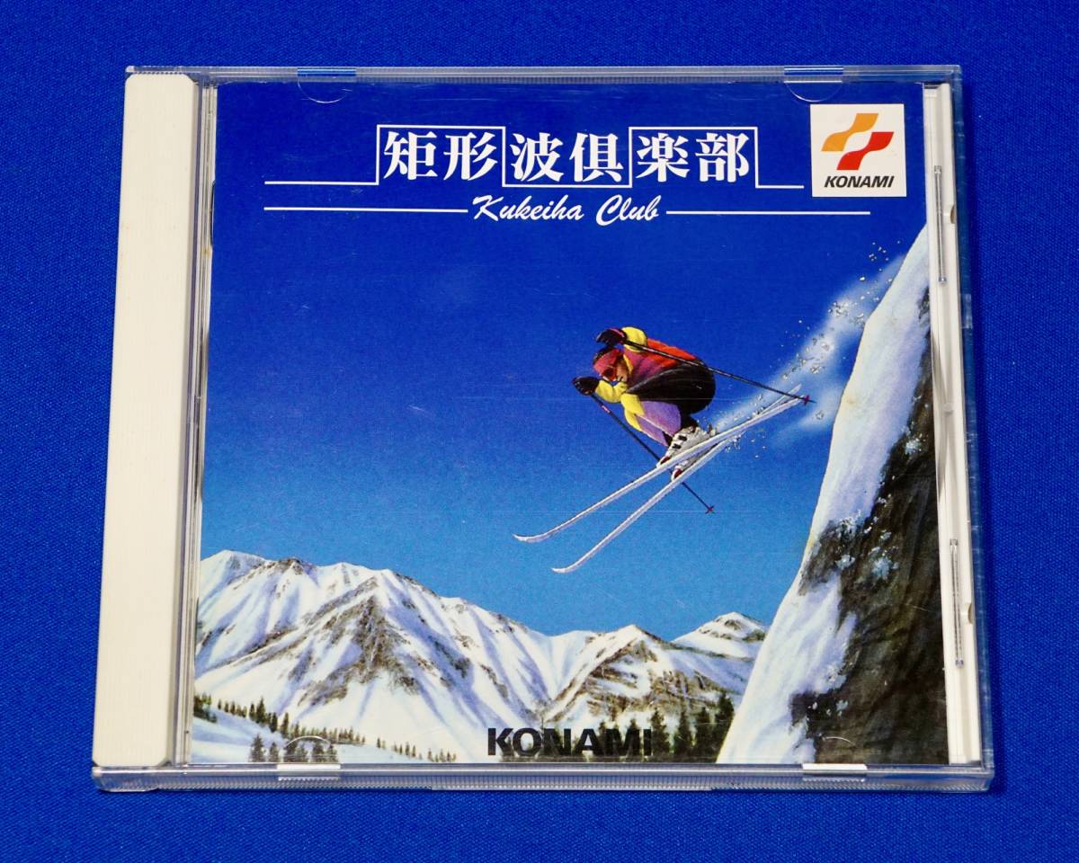 矩形波倶楽部 古川もとあき 矩形波倶楽部1stアルバム コナミ 安藤