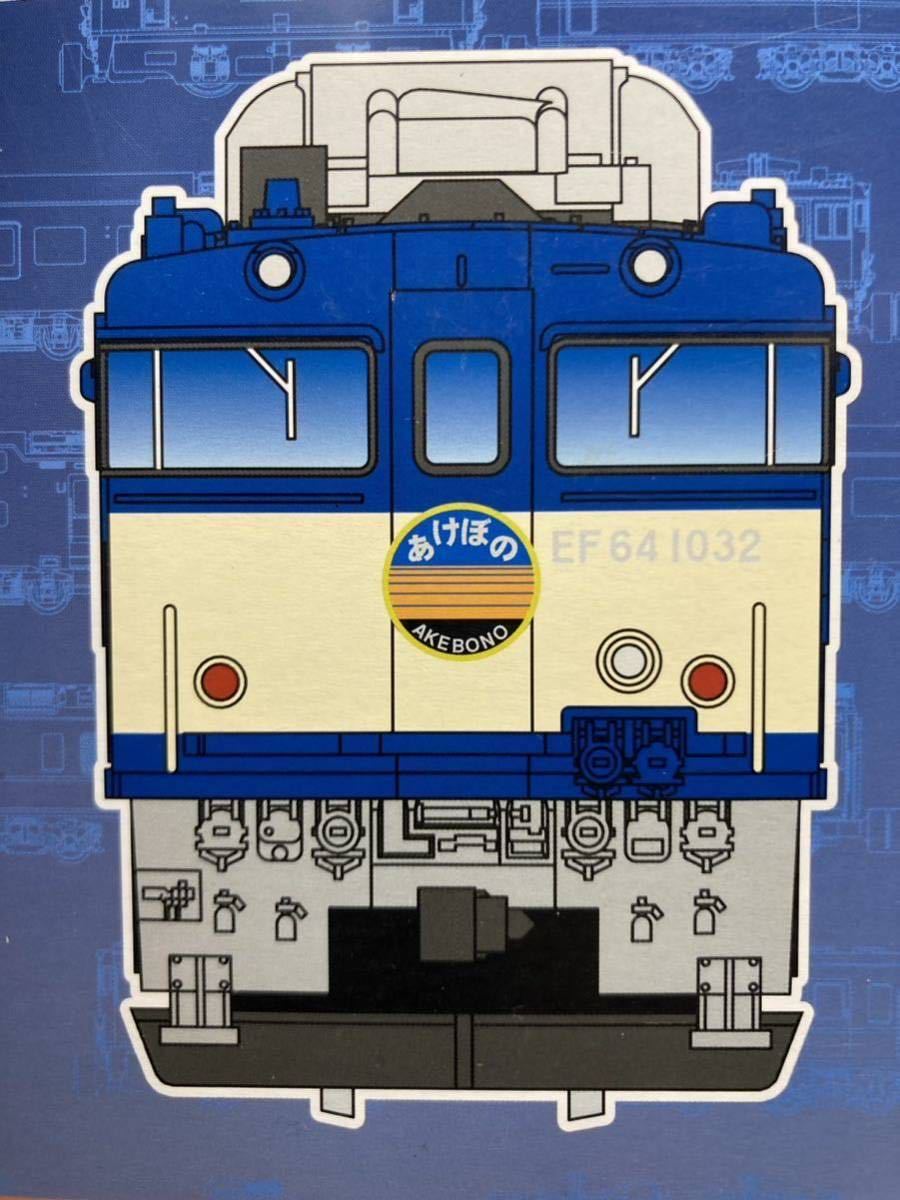 Yahoo!オークション - 【Bトレ】EF64 1000番台 未組立 Bトレインショー