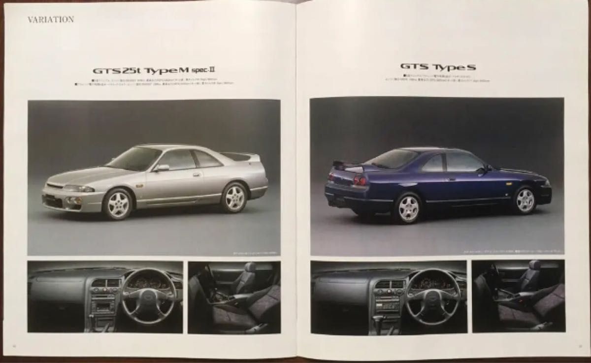 スカイラインクーペ ckv36 カタログ及びハイパーレブセット Amazon.co