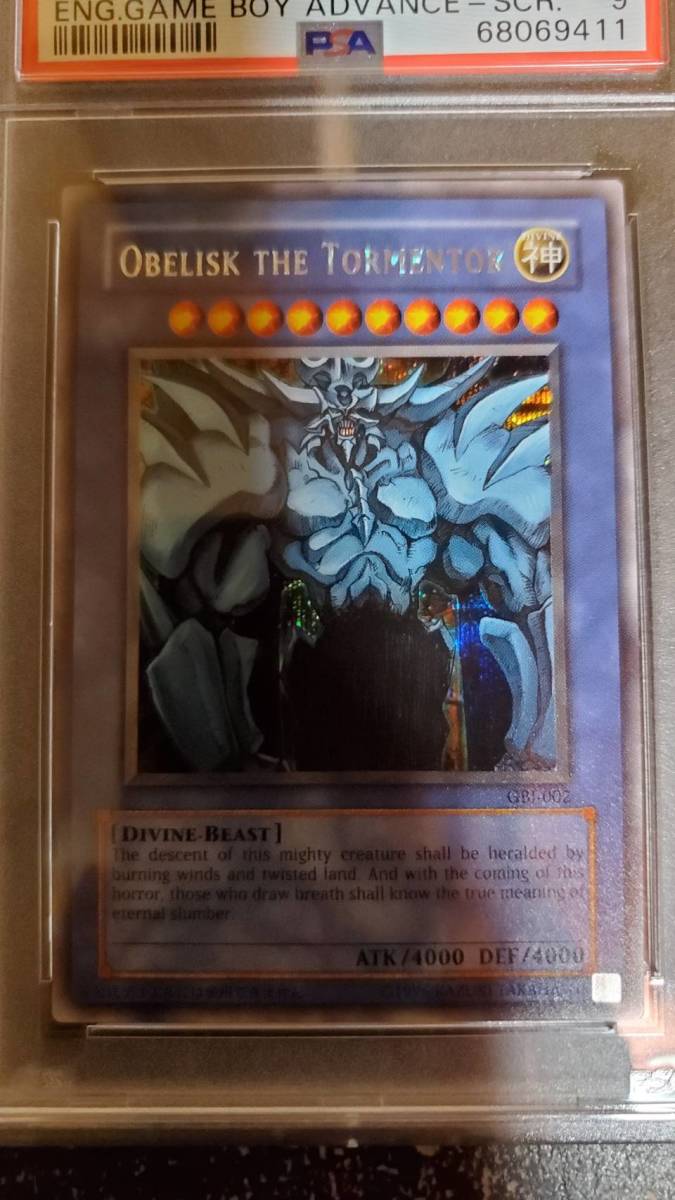 鑑定品 PSA9 】 美品 オシリスの天空竜 二期 シークレット プロモ 鑑定