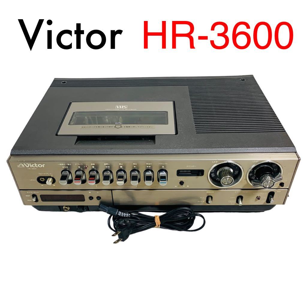 Victor HR-3600 ジャンク レトロ ビデオデッキ Victor HR-3600