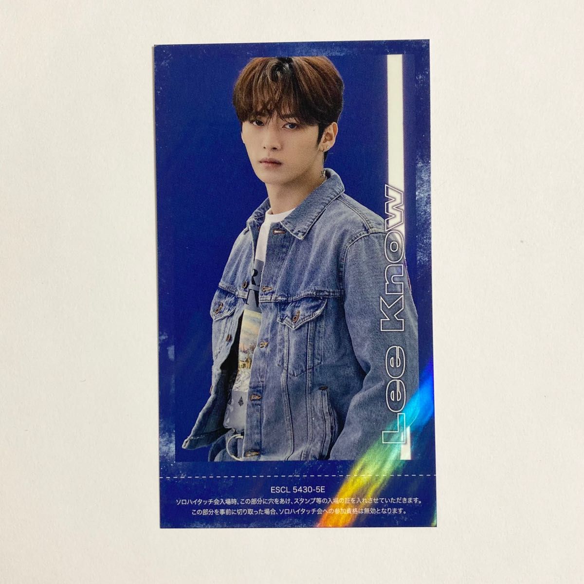 スキズ ハイタッチ券 【公式通販】