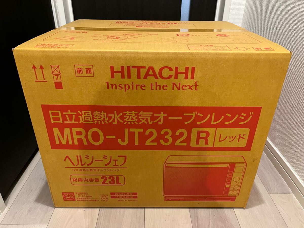 新品未開封】HITACHI 過熱水蒸気オーブンレンジ ヘルシーシェフ MRO