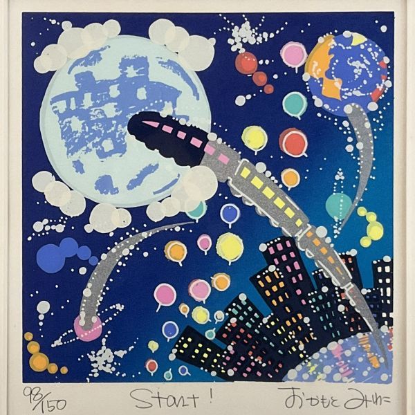 真作】おかもとみわこ「ドリーム」油彩原画 直筆サイン 絵画 アート