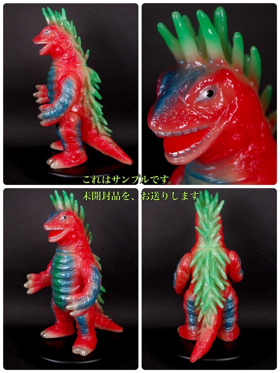 Yahoo!オークション - ブルマァクの怪獣シリーズ 毒ガス怪獣モグネズン