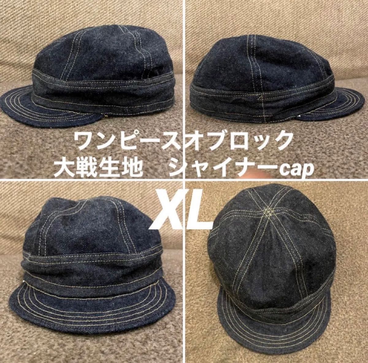 ONE PIECE OF ROCKワンピースオブロック 大戦生地 シャイナーキャップ