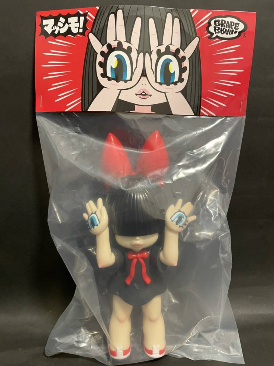送料無料 GRAPE BRAIN マッシモ にぎるちゃん ビッグサイズ BIG