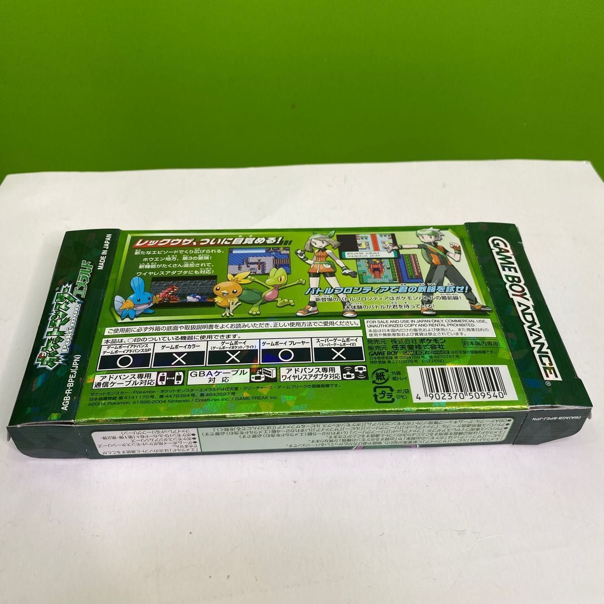 ポケットモンスターエメラルド ワイヤレスアダプタ同封 初期ロット
