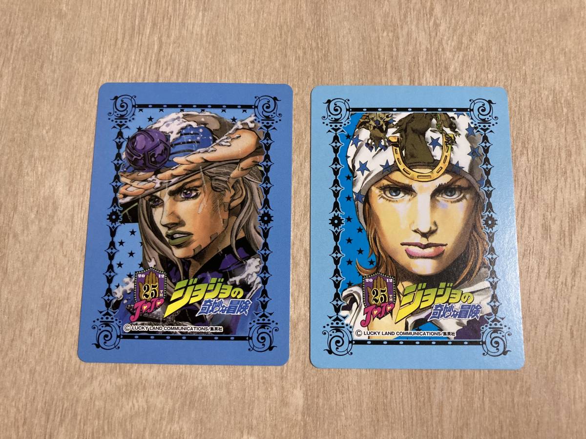 ジョジョの奇妙な冒険 25周年 メモリアルカード ジョニィ・ジョー