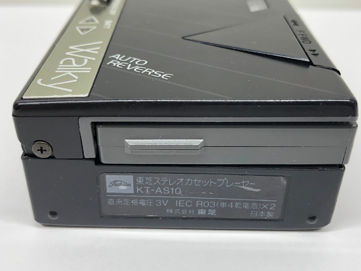 TOSHIBA 東芝 WALKY ウォーキー KT-AS10 カセットプレーヤー