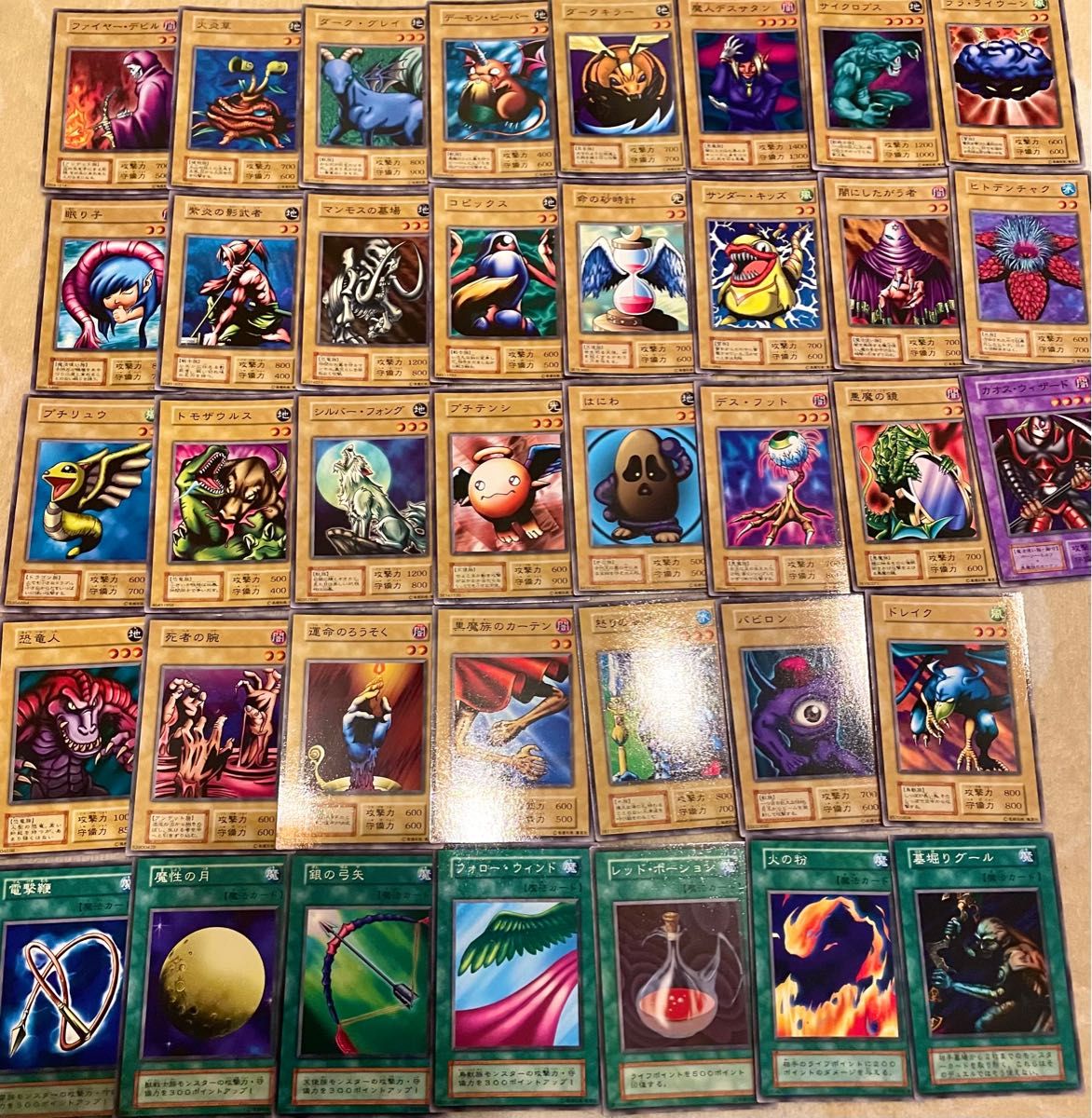 遊戯王 初期 Booster+Starter ノーマル 字レア 258枚 まとめ 遊戯王