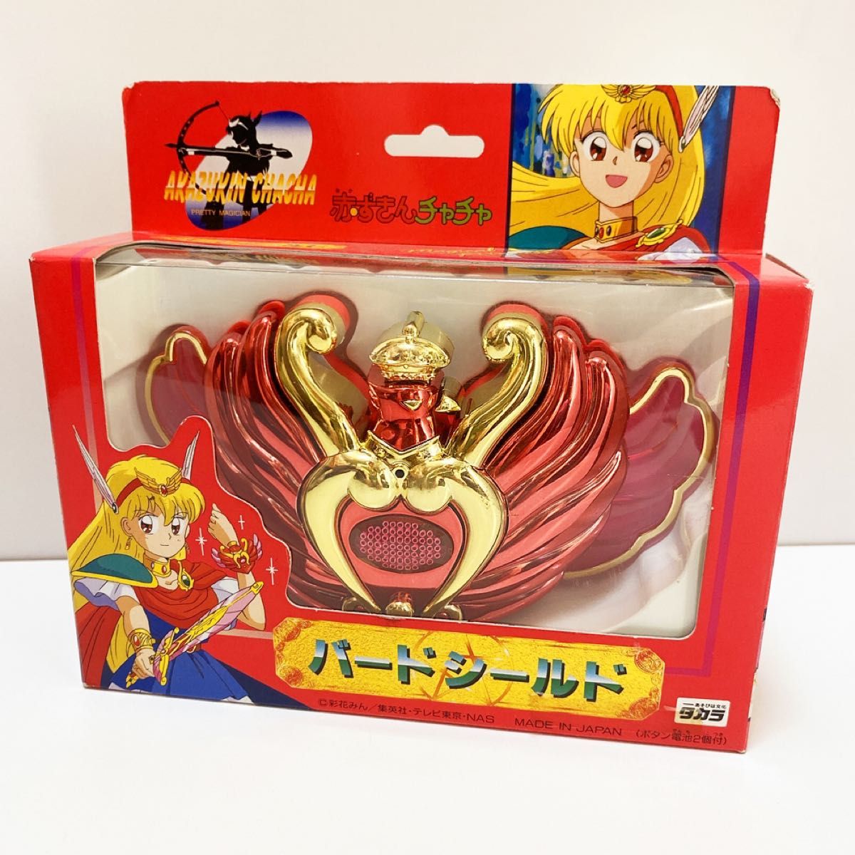 未使用 赤ずきんチャチャ バードシールド タカラ おもちゃ 当時品 レア
