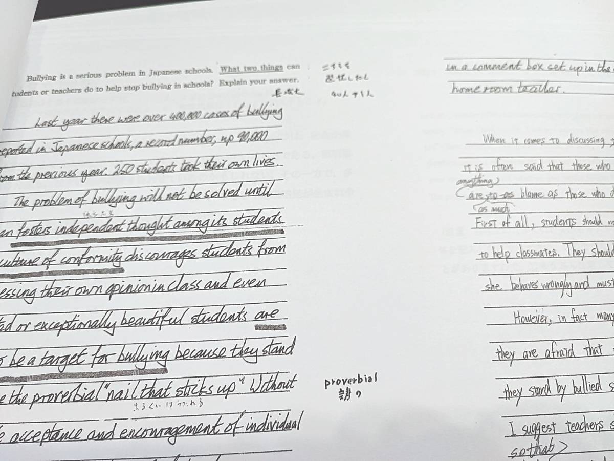 駿台 竹岡広信先生 通期 高3エクストラ英語α プリントフルセット 読解