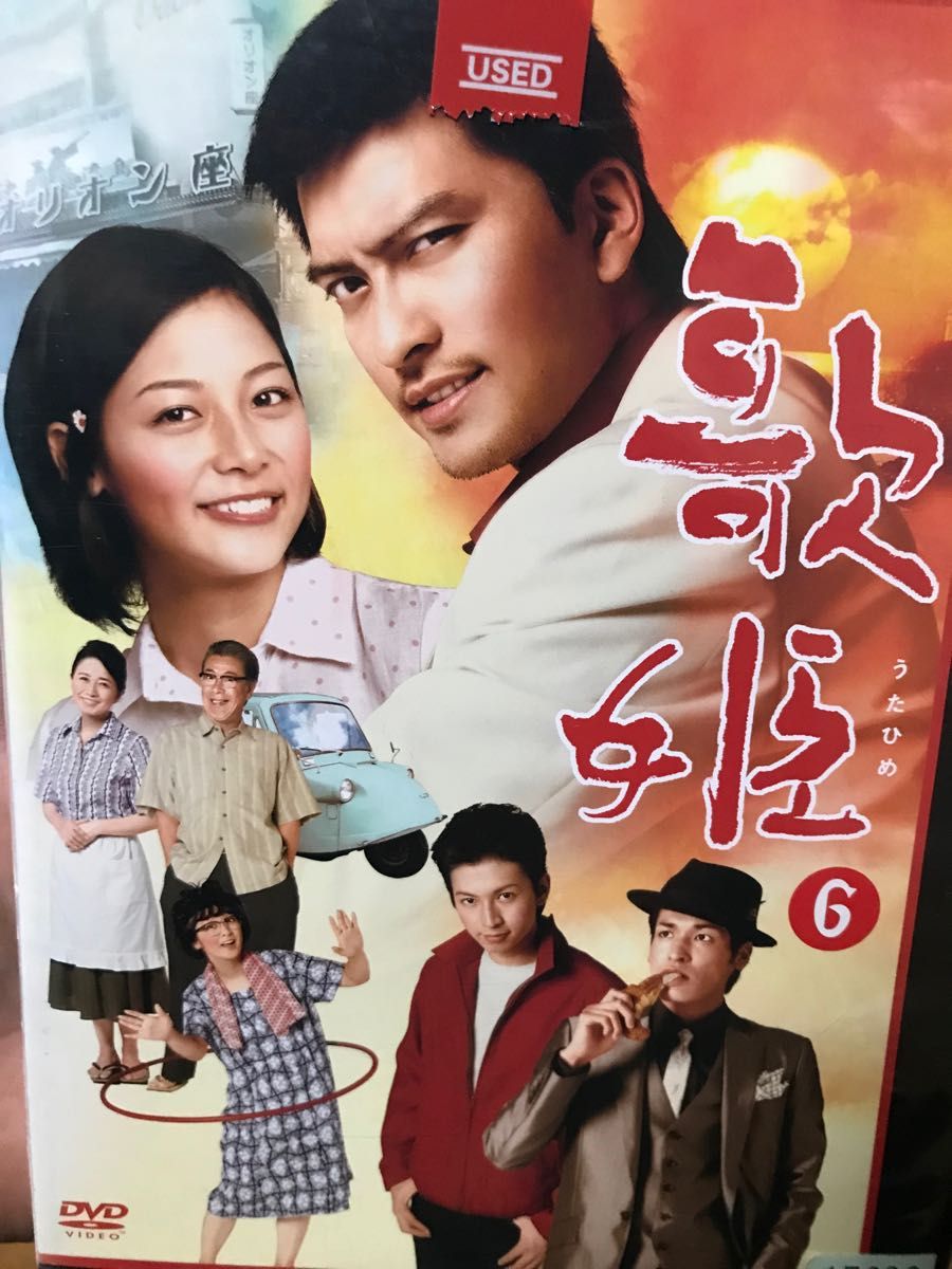 ドラマ『歌姫』DVD 全巻セット 全6巻 長瀬智也 相武紗季 佐藤隆太 大倉