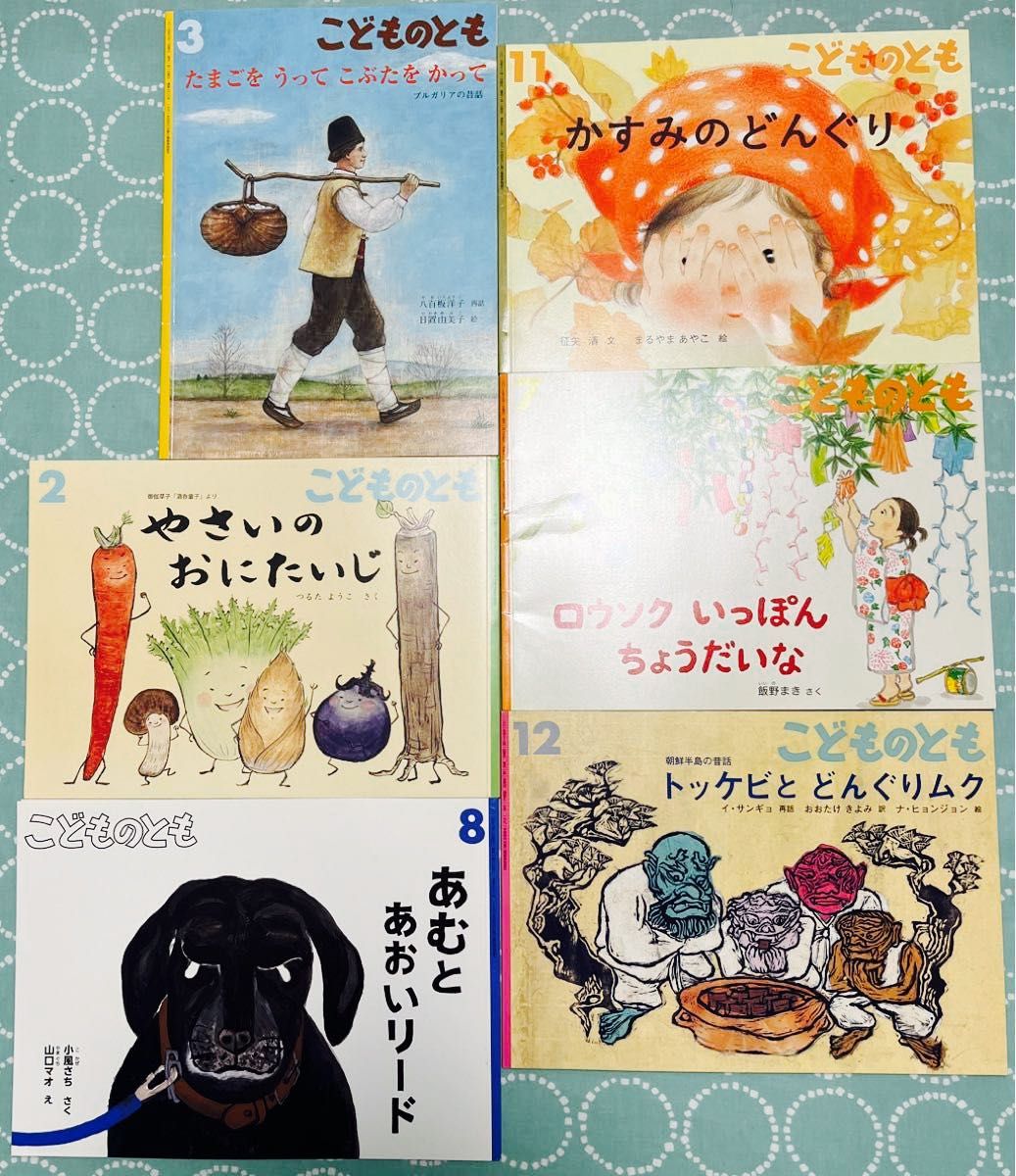 こどものとも 絵本セット 2歳児向け 年少版 年中向き 年長 86巻セット