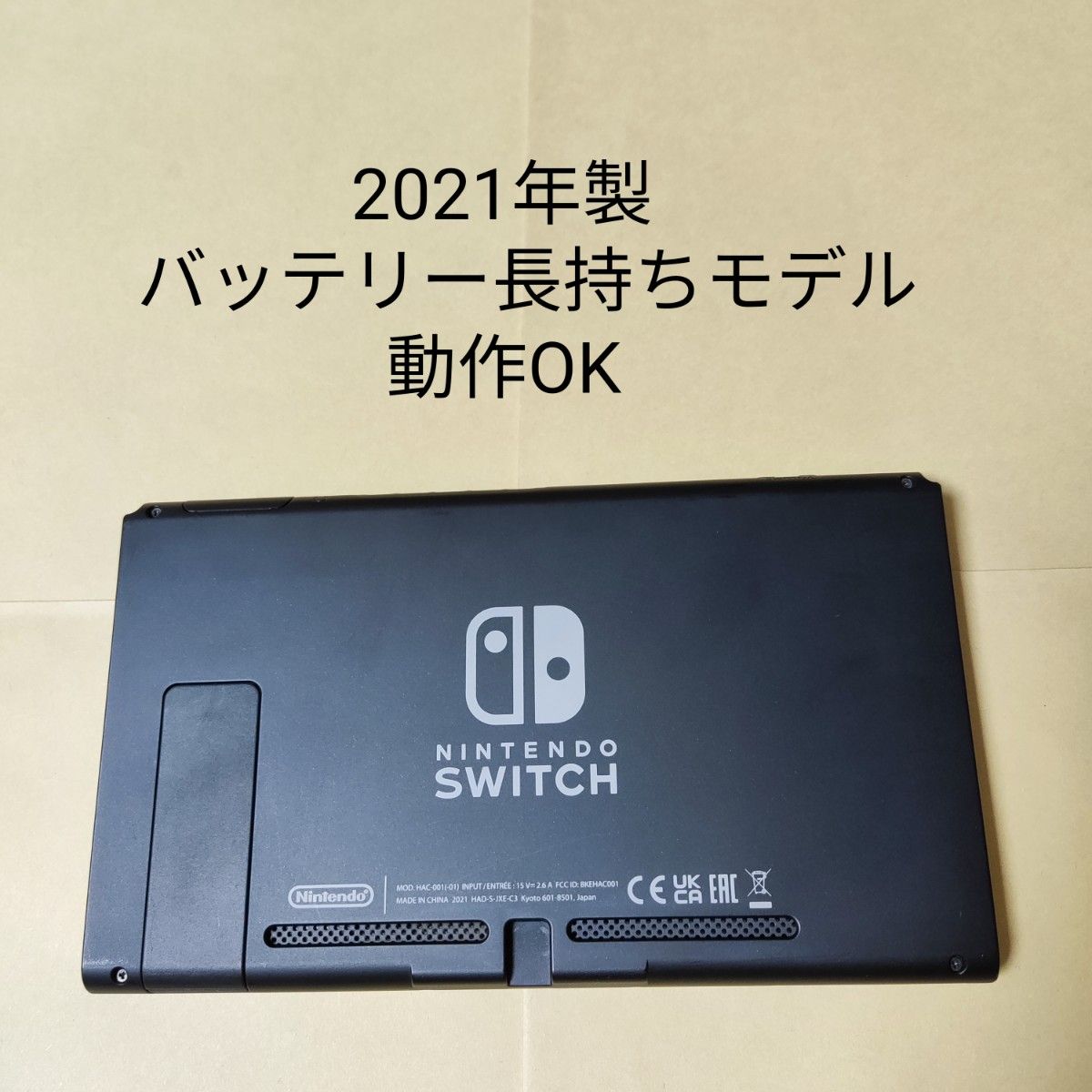 新型 ニンテンドースイッチ 2021年製 液晶版 本体のみ Switch｜Yahoo