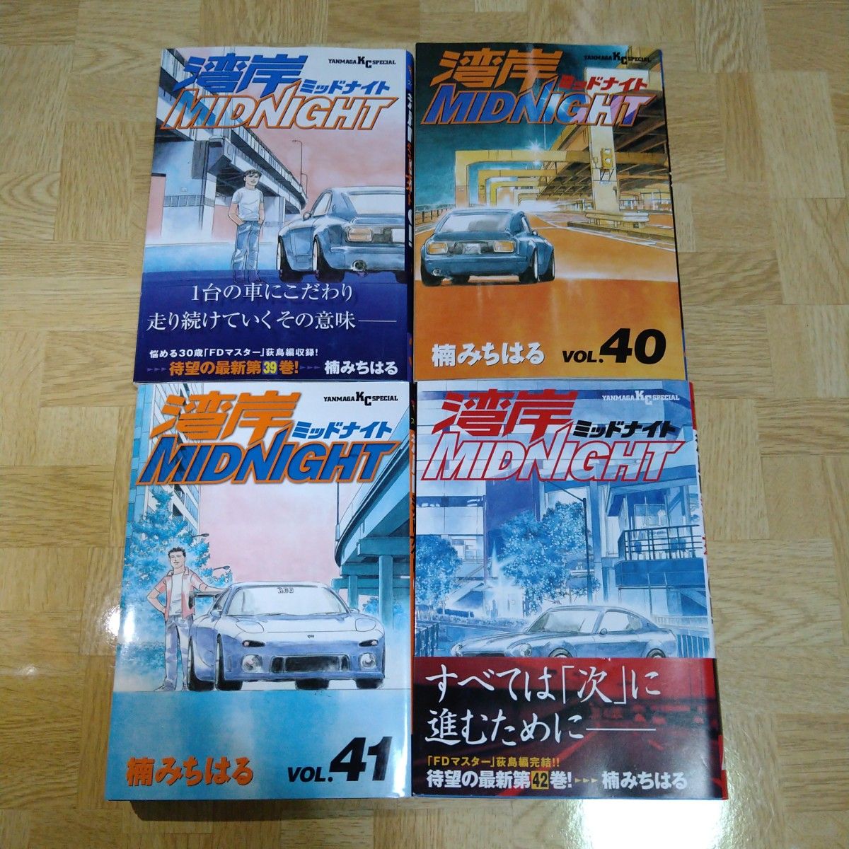 湾岸midnight 39 40 41 42 湾岸ミッドナイト｜Yahoo!フリマ（旧PayPay